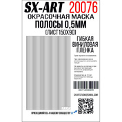 20076 SX-Art Полосы белая виниловая плёнка 0,5 мм (лист 90х150)