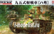 FM16 Fine Molds 1/35 Японский лёгкий танк Army Type 95 light tank Ha-Go