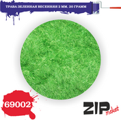 69002 ZIPmaket Трава зеленая весенняя 2 мм