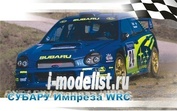 604309 Моделист 1/43 Субару Импреза WRC