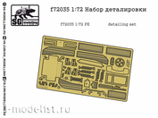 F72035 SG Modelling 1/72 Набор деталировки З&С-5/6 (ФТД)