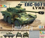 4632 Tiger Model 1/35 French Armored Vehicle ERC-90F1