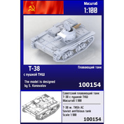 100154 Zebrano 1/100 Советский плавающий танк Т-38 с пушкой ТНШ