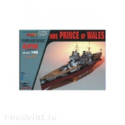 GPM 198 gpm Paper model Battleship Prince of Wales / HMS Prince of Wales
