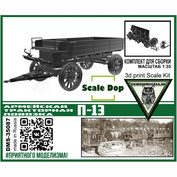 DMS-35087 ДМС 1/35 Армейская тракторная повозка П-13