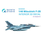 QD48059 Quinta Studio 1/48 3D Декаль интерьера кабины Mitsubishi F-2B (Hasegawa)