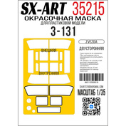 35215 SX-Art 1/35 Окрасочная маска З-131 (Звезда) двусторонняя