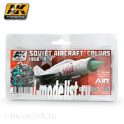 AK2300 AK Interactive SOVIET AIRCRAFT COLORS 1950-1970 (цвета советских самолётов)