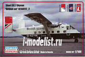 144117-2 Восточный Экспресс 1/144 Пас. самолет Short SC-7 Skyvan British set