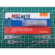 0633 MACHETE Сменное лезвие модельного ножа №8, 10 шт.	