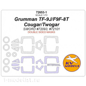 72653-1 KV Models 1/72 Маски для Grunman F9F-8T/TF-9J Cougar/Twogar двусторонние маски + маски на колеса