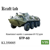 KL350005 Kraft Lab 1/35 Комплект колёс с шинами И-112
