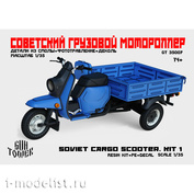 35007 GunTower Models 1/35 Soviet cargo scooter Kit 1 (body)
