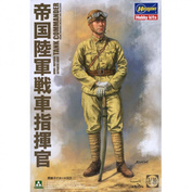 1005 Takom 1/16 WWII Imperial Japanese Army Tank Commander