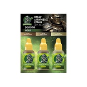 02.326 Jim Scale Набор красок 5-й серии «Золото»