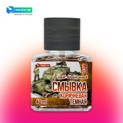 102W Pacific88 Смывка текучая Коричневая темная (Dark brown wash) 40мл.ст/б