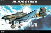 12450 Academy 1/72 Самолет Ju-87G Stuka 