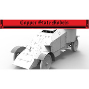 A35-073 Copper State Models 1/35 Крылья бронеавтомобиля Мгебров-Р