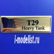 Т167 Plate Табличка для T29 Heavy Tank 60х20 мм, цвет золото
