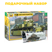 3694P Zvezda 1/35 Gift Set: Soviet Medium tank T-28 + 3565 paint set 