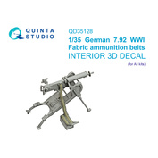 QD35128 Quinta Studio 1/35 Матерчатые патронные ленты под немецкий патрон калибра 7,92. ПМВ (для всех моделей)