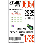 36054 SX-Art 1/35 Имитация смотровых приборов 2S25 Sprut-SD (Трубач)