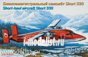 14488 Восточный экспресс 1/144 Пассажирский самолёт Short 330