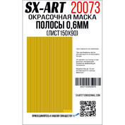 20073 SX-Art Полосы 0,6 мм (лист 90х150)