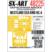 48225 SX-Art 1/48 Окрасочная маска Westland Sea King HC.4 (Airfix) двусторонняя