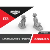 48038 TEMP MODELS 1/48 Катапультное кресло К-36Д-3,5
