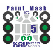 M72 139 KAV models 1/72 Окрасочная маска для модели Лавочкин-5 (Zvezda)