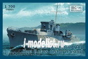 70005 IBG 1/700 HMS Middleton 1943 Hunt II class