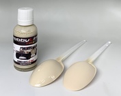 HP-4902 HobbyLink Краска Hummer White