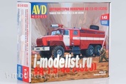 1299AVD AVDmodels 1/43 Пожарная цистерна АЦ-7,5-40 (4320)