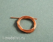 MG-0002 Model Gun 1/35 braided copper Cable for armored vehicles 1 mm