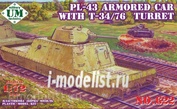 622 Um 1/72 Бронированная площадка с башней Т-34/76