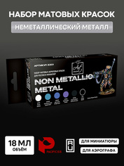 3301 Pacific88 Art color Non Metallic Metal set (ART1, ART15, ART150, ART300, ART320, ART334)