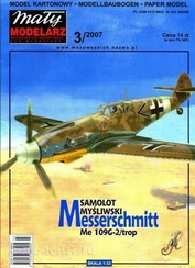 MM 03/2007 Maly Modelarz Бумажная модель Messerschmitt Me 109G-2/trop