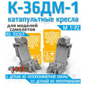RS72027 Э.В.М. 1/72 Кресла пилfromов К-36ДМ-1