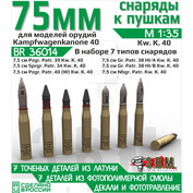 BR36014 Э.В.М. 1/35 Ассорти снарядов 7.5 cm Kw.K.40