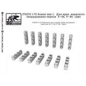 f72079 SG Modeling 1/72 Fasteners for hinged tanks equipment families of T-64, T-80. 12 pcs