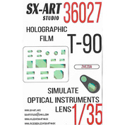 36027 SX-Art 1/35 Имитация смотровых приборов Т-90 зеленый (Звезда)