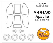 72720 KV Models 1/72 Окрасочные маски для AH-64 / AH-64A Apache + маски на диски и колёса