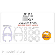 48114-1 KV Models 1/48 Суххой-57 (Zvezda #4824) - (Двусторонние маски) + маски на диски и колёса
