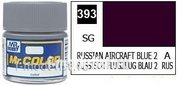 C393 Gunze Sangyo Paint art Aircraft Blue 2 (Russian Aviation Blue 2 / 
