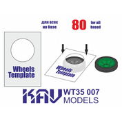 WT35 007 KAV Models 1/35 Template for painting type 80 rinks (Trumpeter), 2 pcs.