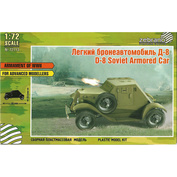 72113 Zebrano 1/72 Armored Car D-8