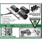 DMS-35110 ДМС 1/35 Каток 3КВГ-1 (УкрТрестСельМаш)
