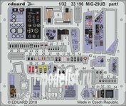 33196 Eduard 1/32 Фототравление для MiGG-29UB