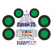 M72 128 KAV models 1/72 Окрасочная маска для модели Суххой-25 Грач (Звезда)